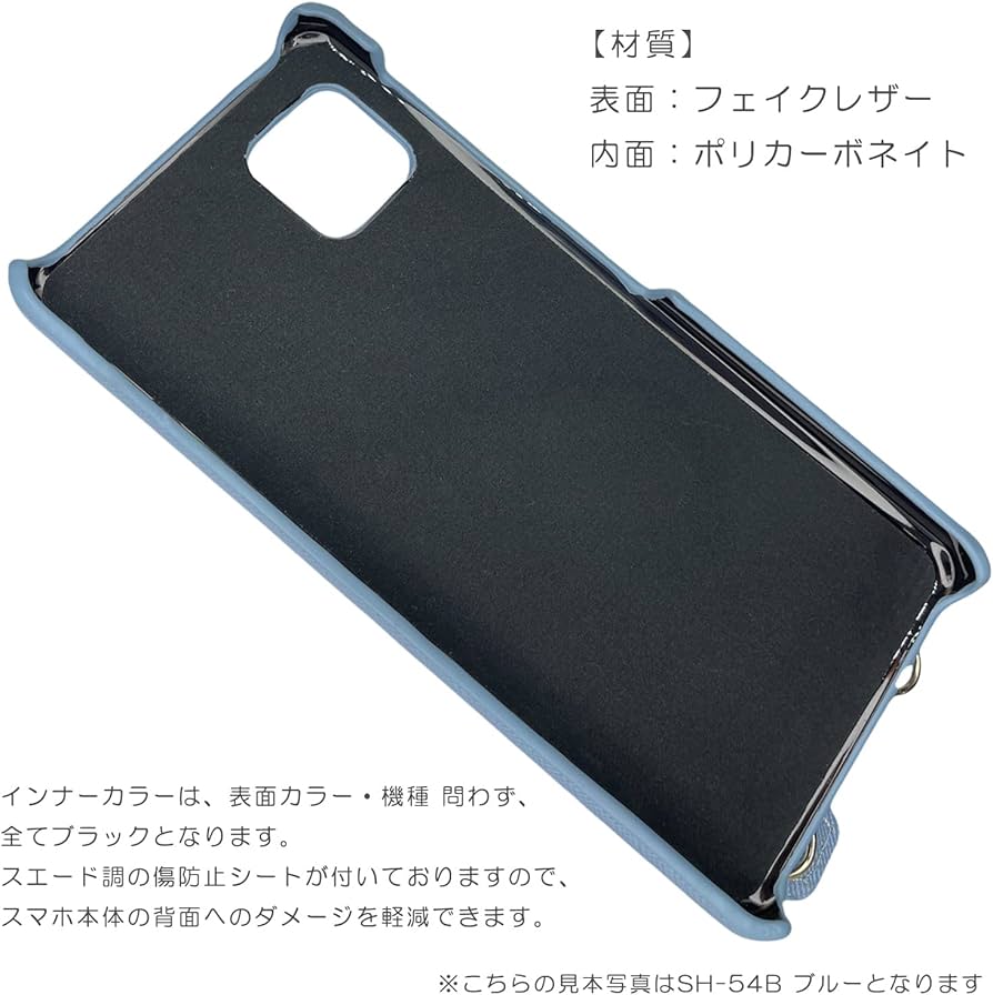 Amazon.co.jp: sh54b ケース AQUOS sense6 SH-54B / SHG05 スマホ