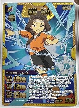 Amazon.co.jp: イナズマイレブンGO トレーディングカードゲームTCG 黒