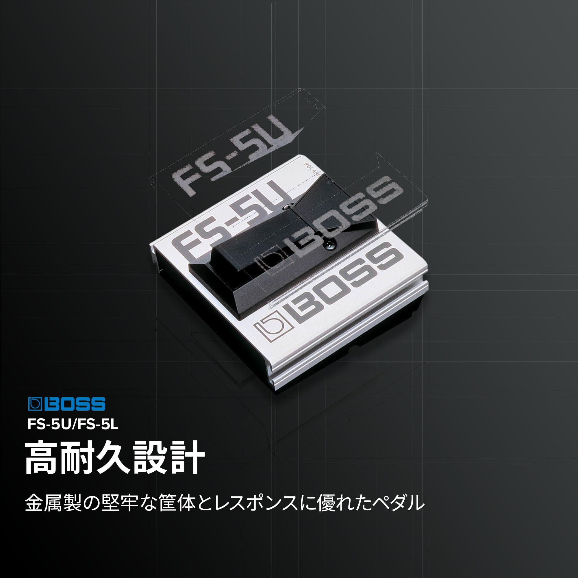 Amazon | BOSS ボス フットスイッチ FS-5U モーメンタリータイプ 定番