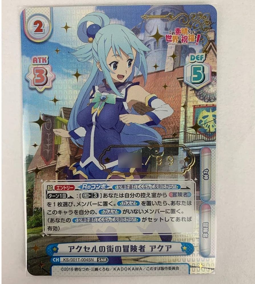 Reバース ねぽらぼ ねね SNR シリアル ゾロ目 Reバース ねぽらぼ ねね