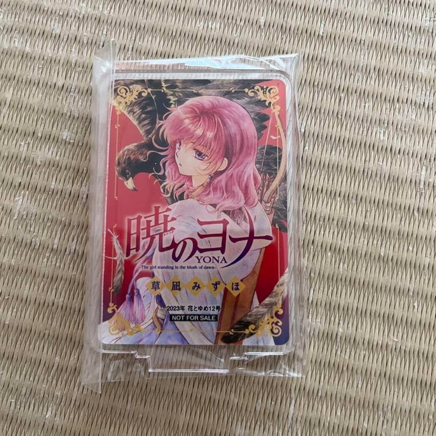 Amazon.co.jp: 花とゆめ 懸賞 当選 暁のヨナ アクリルスタンド