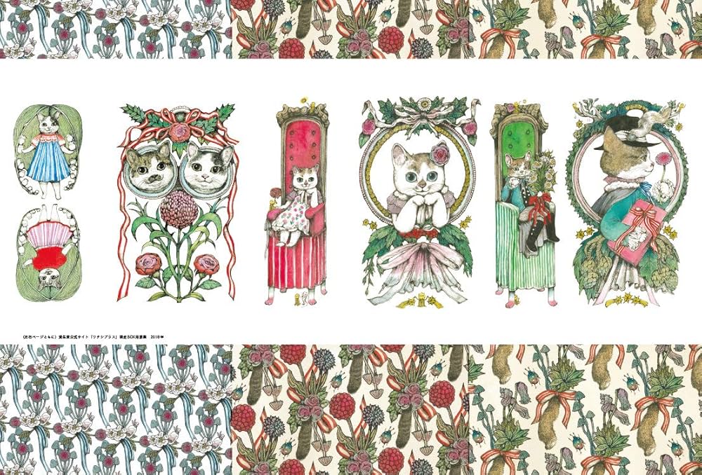 ヒグチユウコ画集 CIRCUS | ヒグチ ユウコ |本 | 通販 | Amazon