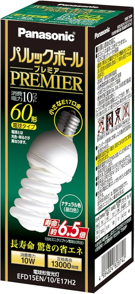 エリクソン パナソニック パルックボール プレミア 60形 11個