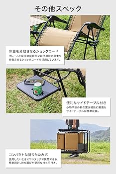 Amazon.co.jp: WAQ Relaxing Comfort Chair リラクシング コンフォート
