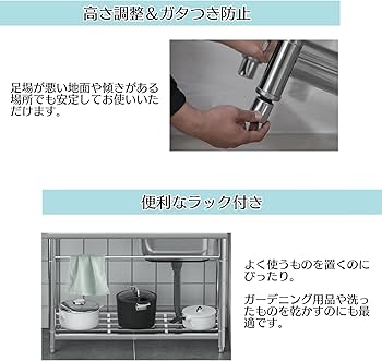 Amazon.co.jp: RARE count 流し台 厚みあり 堅めの キッチン 台所用