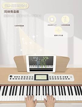 Amazon | SHEIRIN 電子ピアノ 88鍵盤 タッチ 本物 人気 ランキング 電