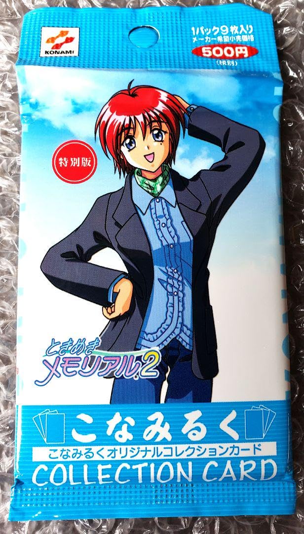 Amazon.co.jp: こなみるく ときめきメモリアル2 東京ゲームショー 特別