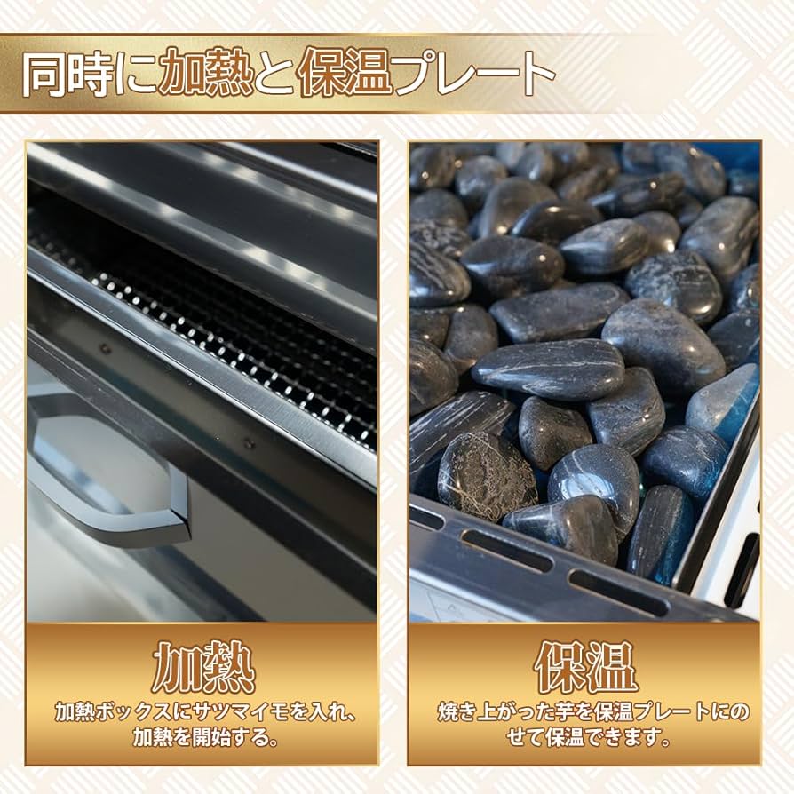 Amazon.co.jp: Kurflo 業務用 焼き芋器 電気式 石やきいも機 大容量