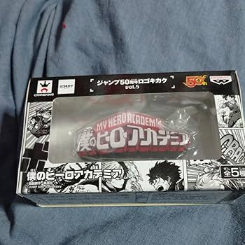 Amazon | 【・未】 ジャンプ50周年 ロゴキカク vol.5 僕のヒーロー