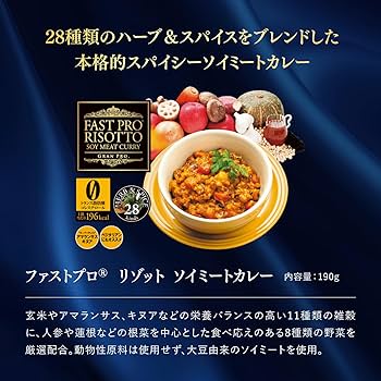 Amazon | Esthe Pro Labo エステプロラボ ファストプロミール 10食