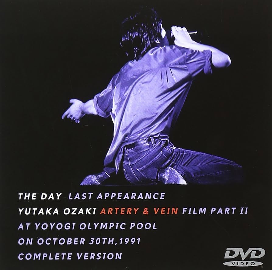 Amazon.co.jp: 約束の日 LAST APPEARANCE 完全版 [DVD] : 尾崎豊, 尾崎