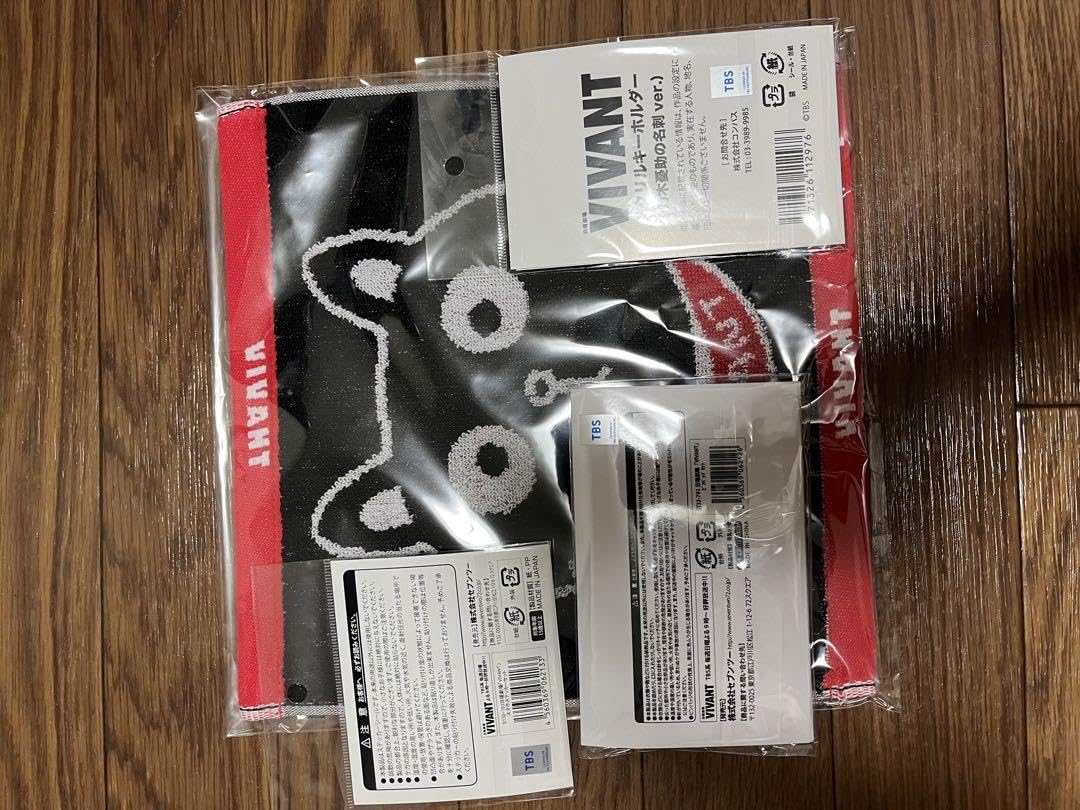 Amazon | 日曜劇場 VIVANTヴィヴァン グッズ 4点セット ピンバッジ