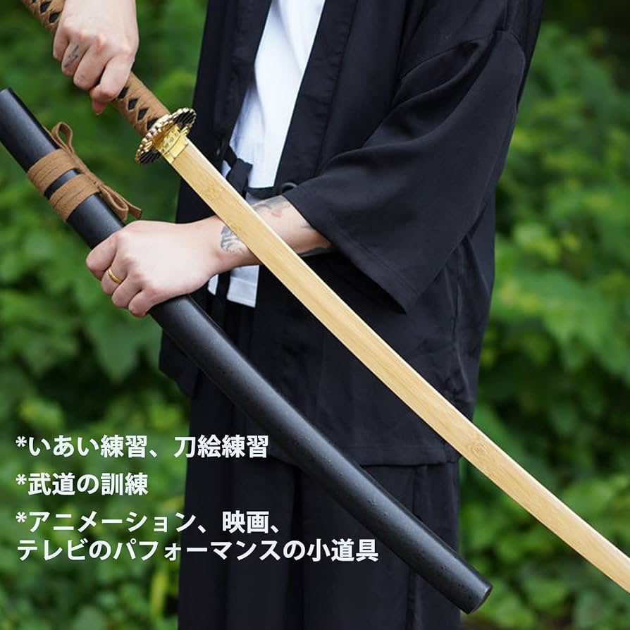 Amazon.co.jp: 木刀 鞘付き 居合刀 竹製ナイフ 軽量 太陽の花の形 模造