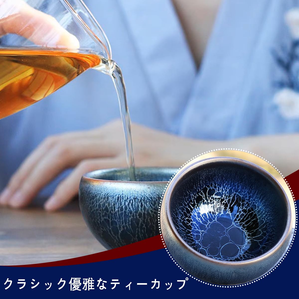 Amazon | 天目茶碗 茶道具 油滴建盞 手作りの窯変束口茶盞 茶盞 酒盞建