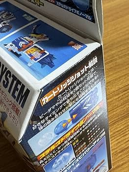 Amazon.co.jp: バトルビーダマン 在庫1点 コバルトブラスター 初回限定