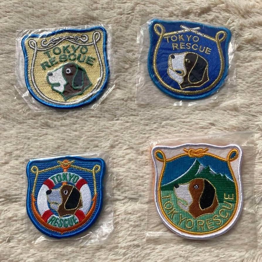 Amazon.co.jp: 東京消防庁 レスキューワッペン 4枚セット 期間限定値