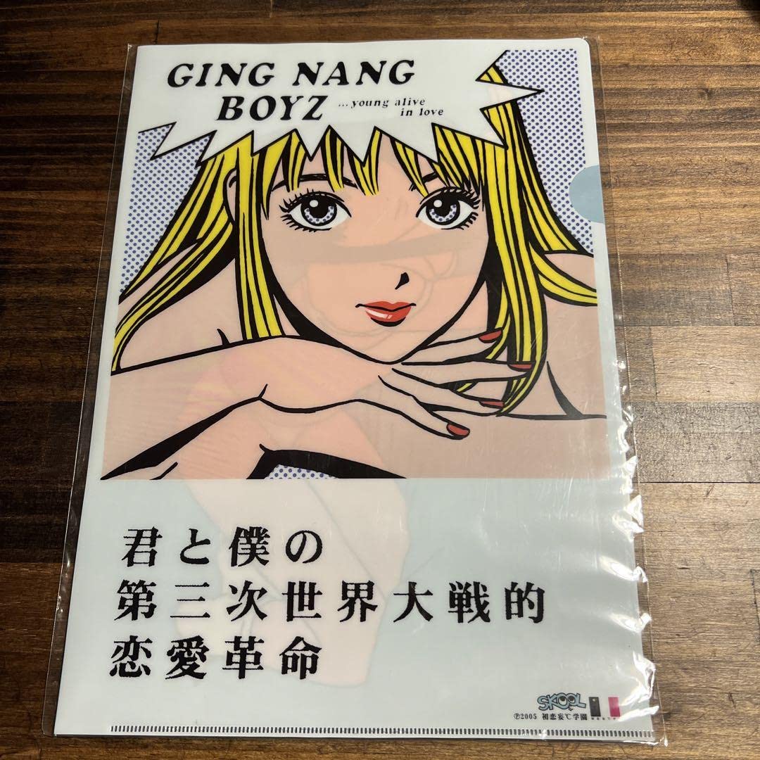 Amazon.co.jp: 銀杏BOYZ グッズ A4 クリア ファイル 銀杏ボーイズ