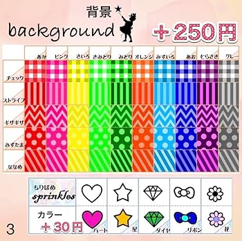 Amazon.co.jp: キンブレシート オーダー ペンライト キラキラ 推し活