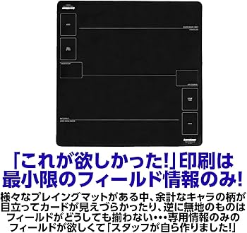 Amazon | EXCITE HOBBY プレイマット シンプルデザイン カードゲーム