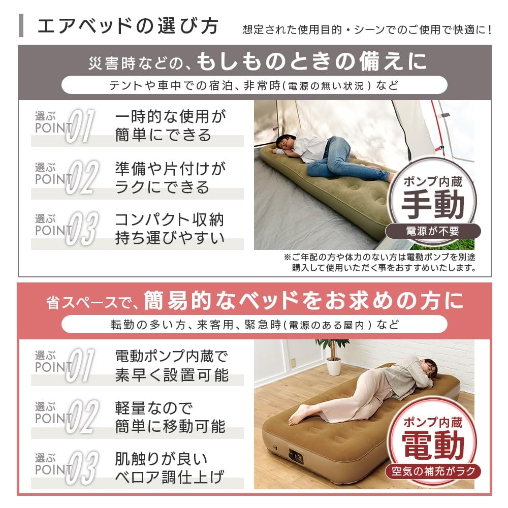 Amazon | Campers Collection [キャンパーズコレクション 山善] エアー