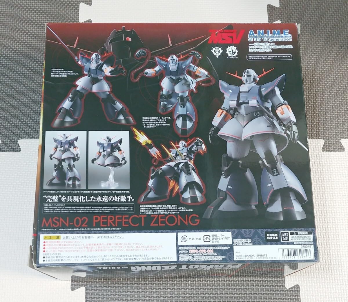 Amazon.co.jp: ROBOT魂 SIDE MS MSN-02 パーフェクトジオング ver