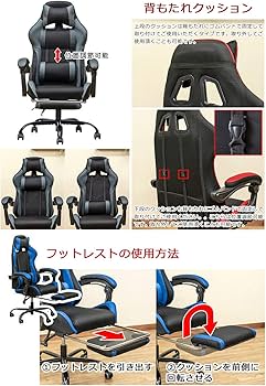 Amazon.co.jp: フルフラットメッシュレーシングチェア ゲーミング