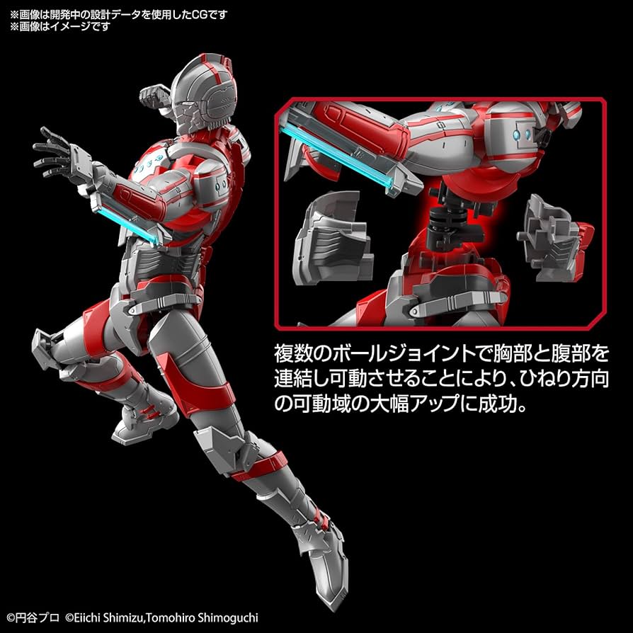 Amazon.com: Bandai Hobby - Ultraman - Ultraman Suit Zoffy -Action