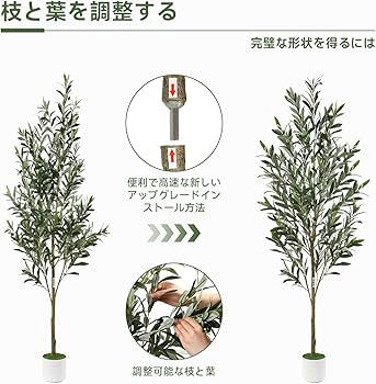 Amazon｜Alupssuc人工観葉植物 【2025一体成型プロセスを一新します
