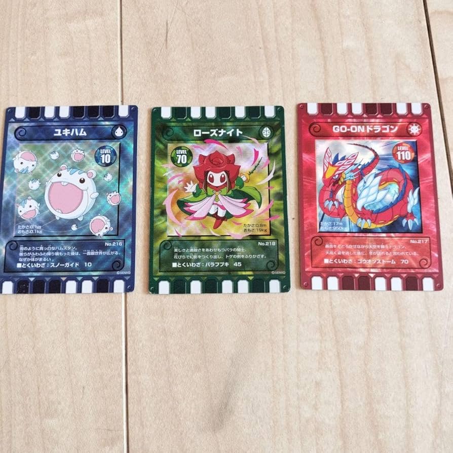 Amazon.co.jp: 北海道グリーンランド ぐるり森大冒険 北海道限定カード