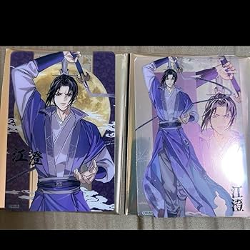 Amazon.co.jp: 魔道祖師 江澄 クリアカード THEキャラCAE 茶屋 月下清