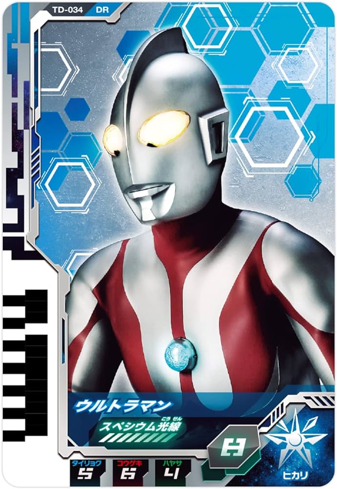Amazon | [BANDAI] ウルトラマンデッカー DXウルトラディメンション