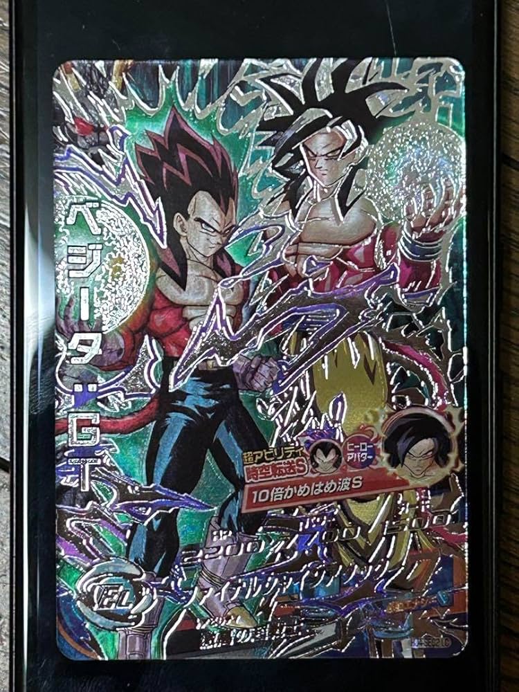 Amazon.co.jp: スーパードラゴン ボ ールヒーローズ HJ4-SEC2 LC