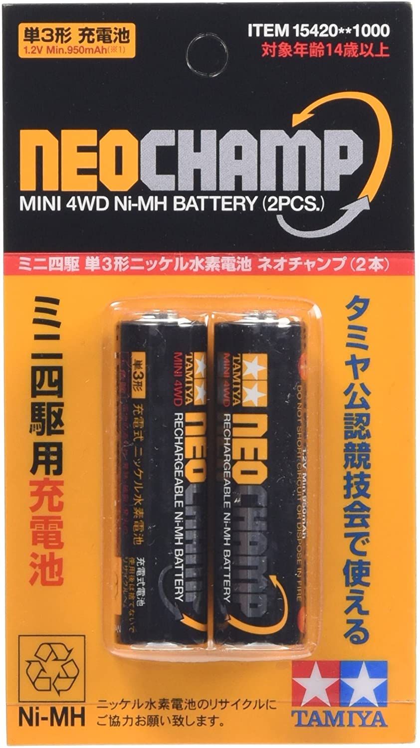 Amazon.co.jp | タミヤ グレードアップパーツシリーズ No.420 GP.420