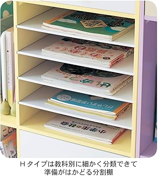 Amazon.co.jp: [ベルメゾン] ディズニー ランドセルラック 子ども用