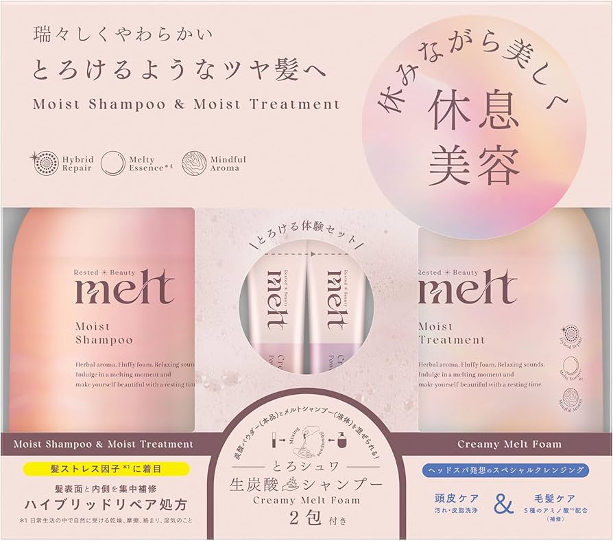 Amazon.co.jp: melt(メルト) メルト モイストポンプペア+クリーミー
