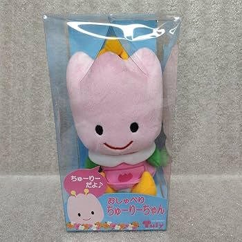Amazon.co.jp: ハウステンボス おしゃべり ちゅーりーちゃん Tuly