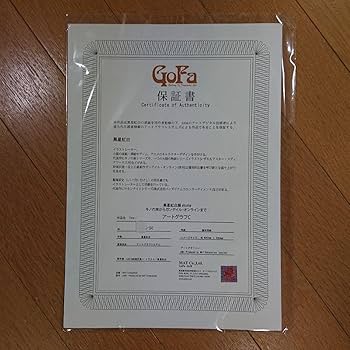 Amazon.co.jp: 50枚限定 キノの旅 Ⅸ巻表紙 直筆サイン入りアート