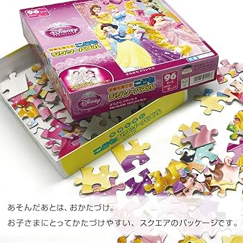 Amazon.co.jp: 96ピース 子供向けパズル ディズニー みんなで