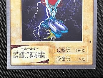 ハーピーレディ バンダイ エラー Yahoo!オークション - エラーカード