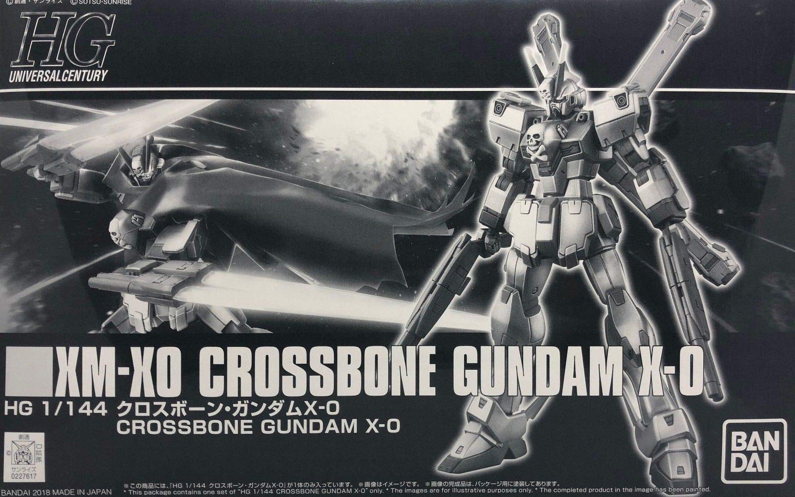 Amazon | HGUC 1/144 クロスボーン・ガンダムX-0 プラモデル(ホビー