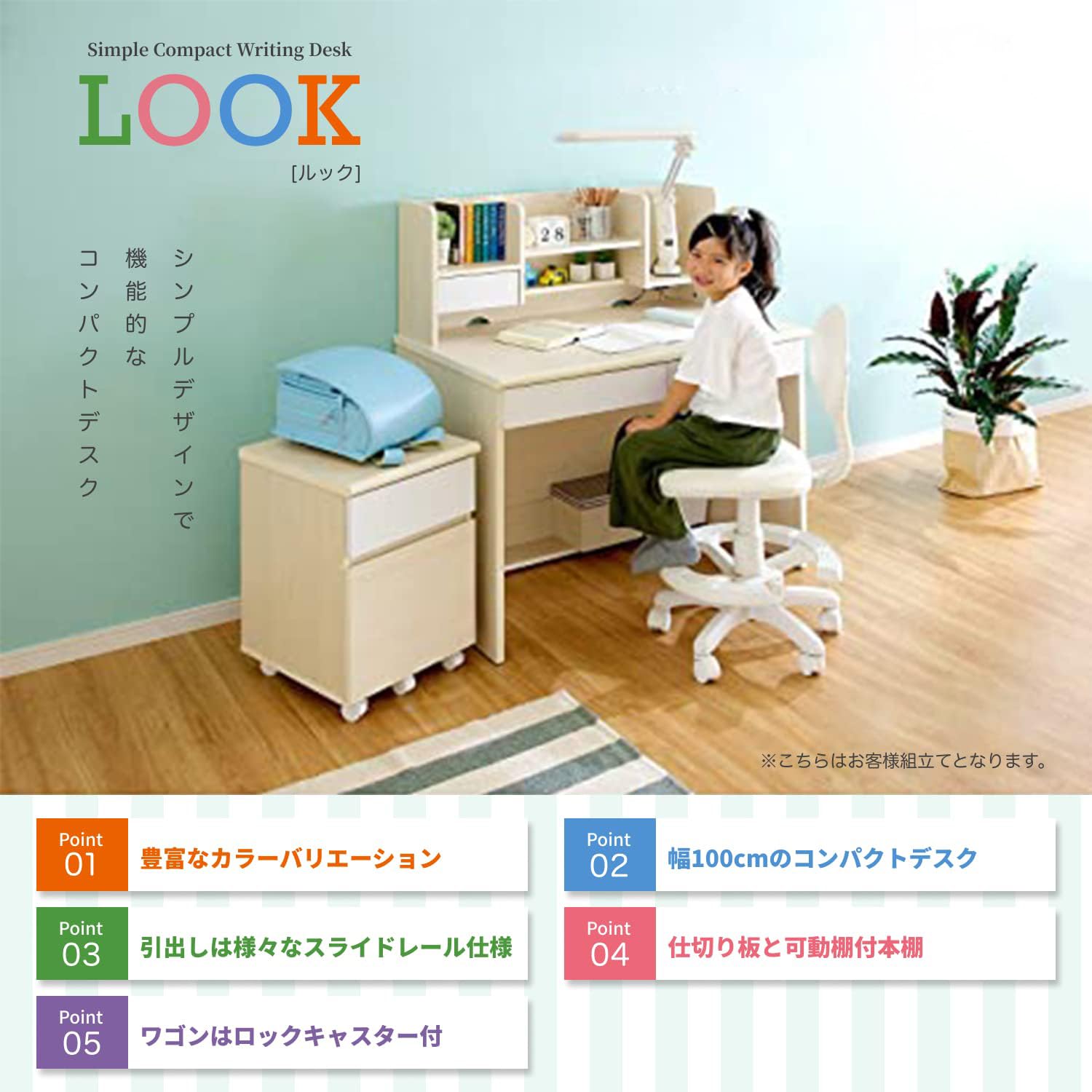 Amazon.co.jp: スマート・アイ(smart-i) 学習机 デスク 【 シンプル