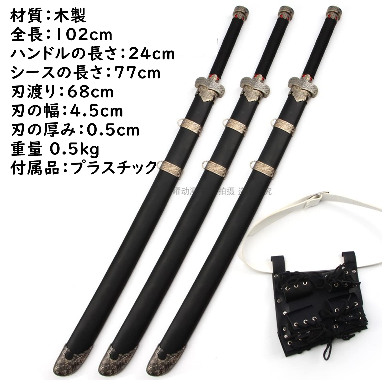 Amazon | クァンシ コスプレ道具 武器 八卦刀 模擬刀 ABS/木製ソード