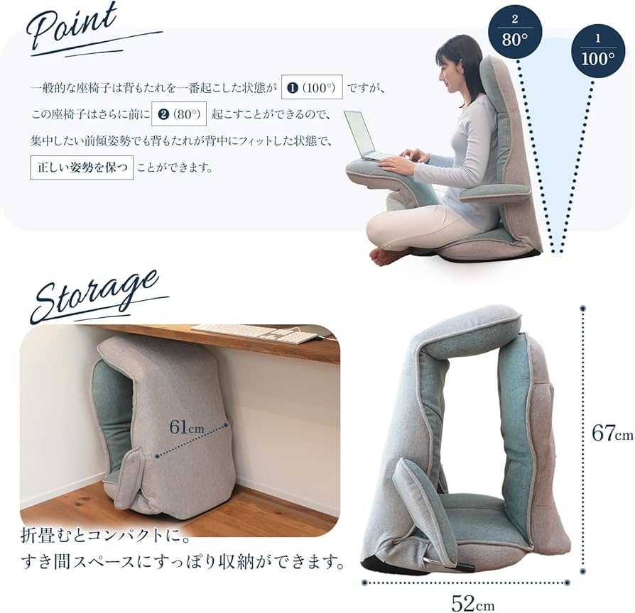 Amazon.co.jp: 座椅子生活 すべてを叶えてくれるゲーミング座椅子 Orca