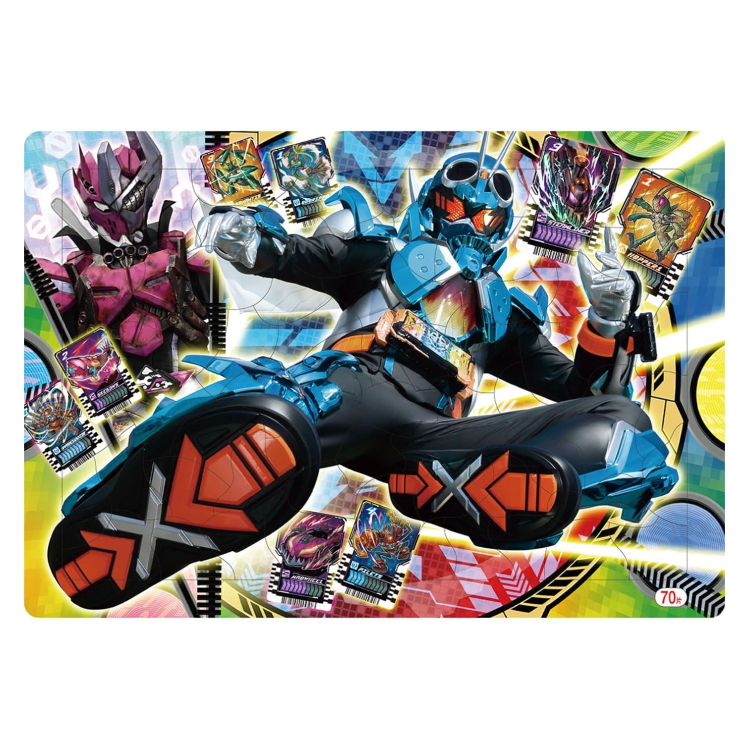 Amazon.co.jp: ショウワノート 仮面ライダーガッチャード パズル 70
