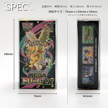 Amazon.co.jp: EYESRAIL Boxx Guardian ポケモンカード用 BOX ローダー