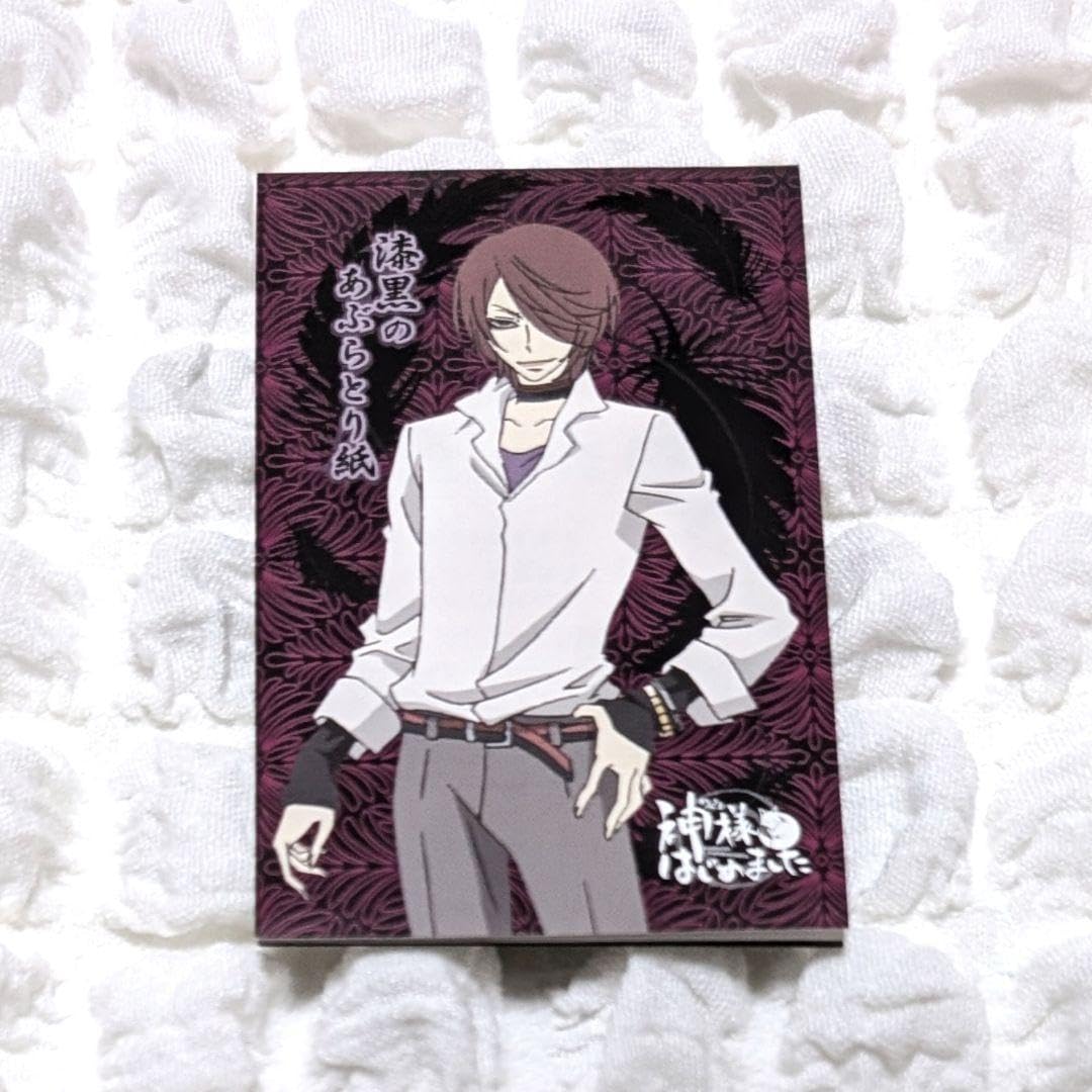 Amazon.co.jp: 神様はじめました 神はじ 鞍馬 漆黒のあぶらとり紙