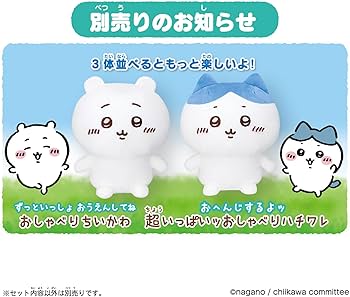 Amazon.co.jp: [バンダイ(BANDAI)] はなしをきいて たくさん叫ぶよ