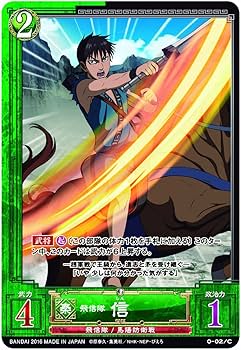 Amazon.co.jp: キングダムカードゲーム スタートセット : おもちゃ