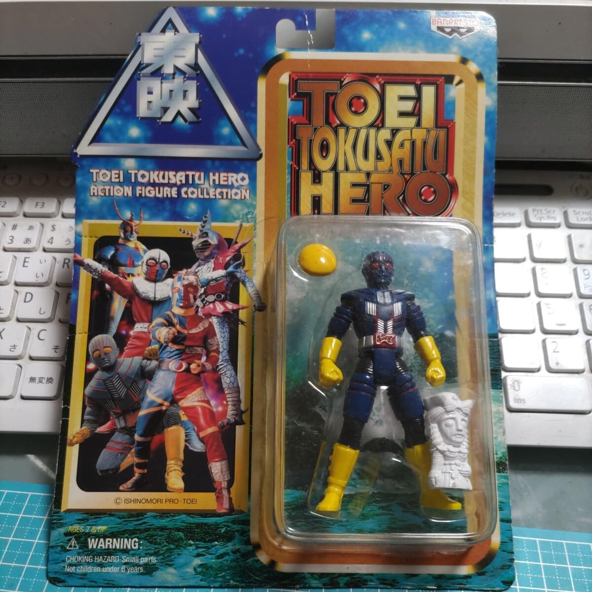 Amazon.co.jp: 東映 特撮 ヒーロー ロボット刑事K : おもちゃ