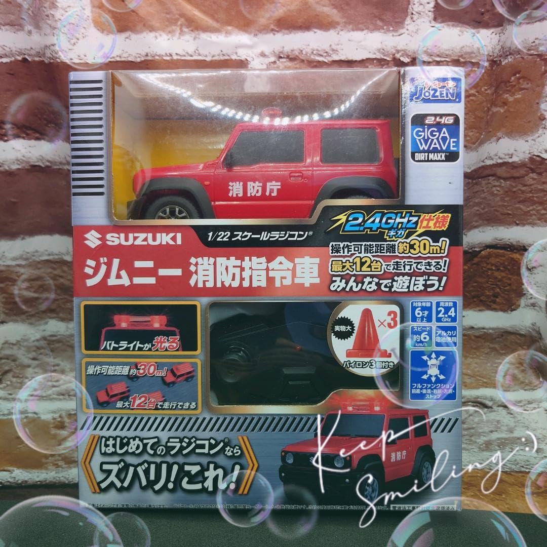 Amazon.co.jp: ジョーゼンダートマックス122スケールラジコンスズキ